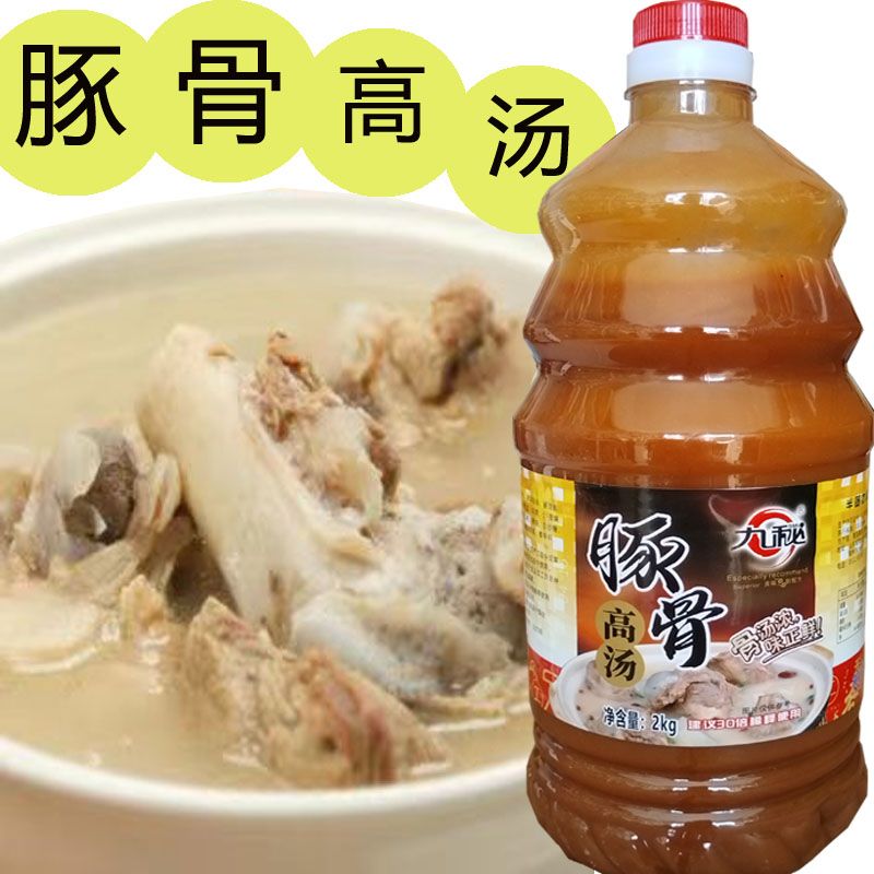 豚骨高汤调味料拉面砂锅米线汤料日式风味汤底醇厚增香提味商用图片