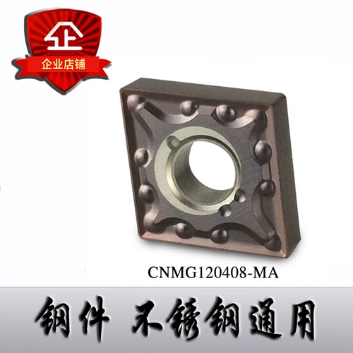 Алмазнообразные круглые автомобильные лезвия CNMG20404-MA/CNMG120408-MA QX15TF CNC CAR Blade