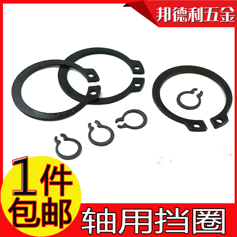 65Mn轴用弹性挡圈GB894轴承弹簧卡簧65锰钢外卡轴档轴卡M5-300