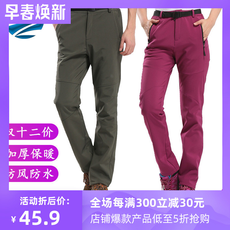 冲锋裤秋冬季大码男女防风防水抓绒登山长库软壳滑雪加厚保户外裤