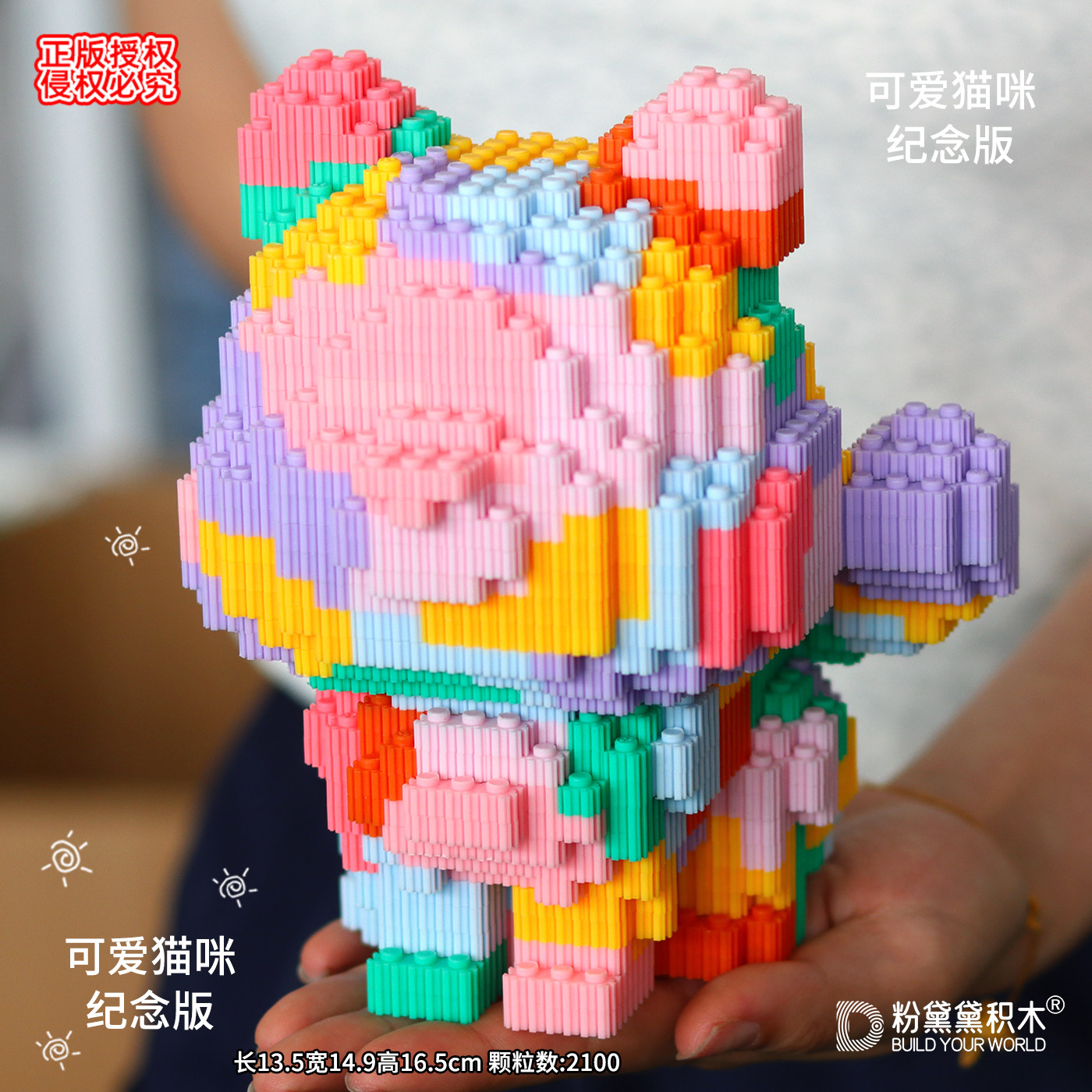 猫咪积木玩具桌面摆件手工拼装颗粒益智礼物女孩高颜值3D立体拼图