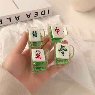 麻将抓夹高马尾爪夹防下垂神器搞怪小号夹头饰发夹2022年新款女