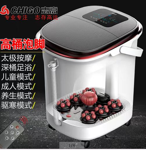 志高泡脚桶足浴盆恒温加热全自动洗脚盆高深桶电动按摩器养生家用