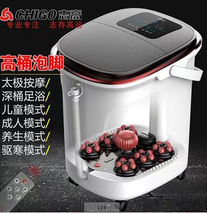 志高泡脚桶足浴盆恒温加热全自动洗脚盆高深桶电动按摩器养生家用