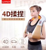 正品 803N 璐瑶多用按摩披肩颈背腰腿部全身揉捏按摩器脖颈推拿LY