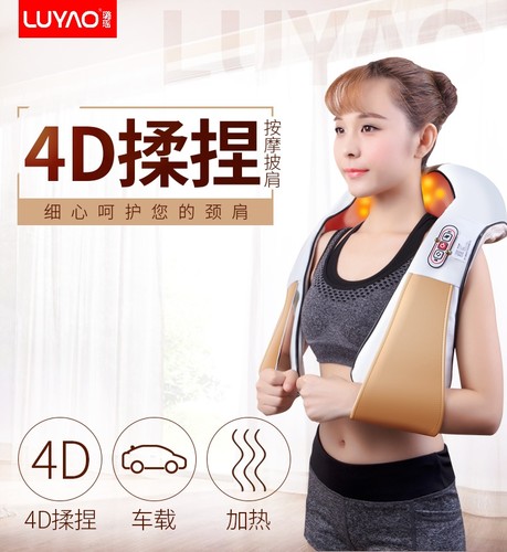 正品璐瑶多用按摩披肩颈背腰腿部全身揉捏按摩器脖颈推拿LY-803N