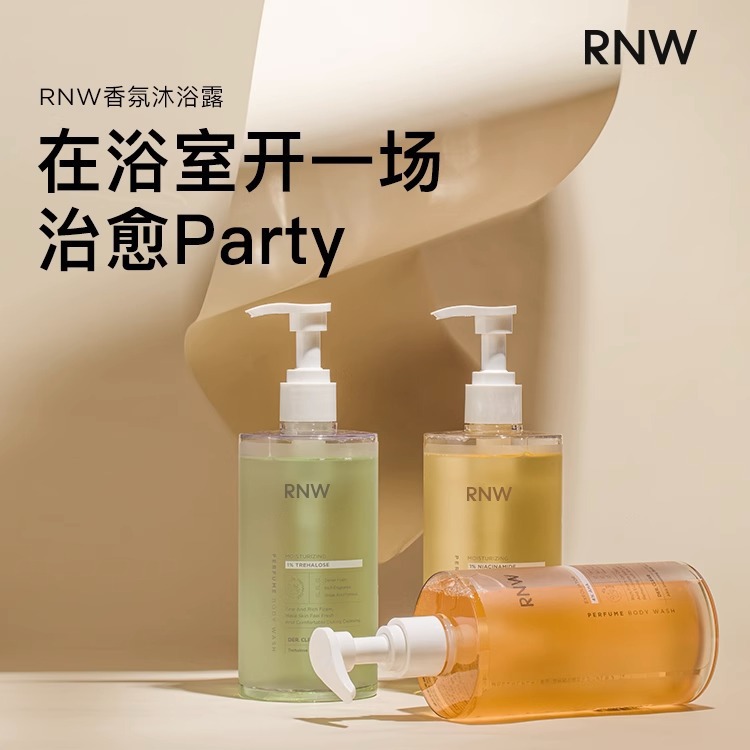 rnw如薇沐浴露果酸清新香调嫩肤保湿补水滋润留香泡沫绵密家庭用