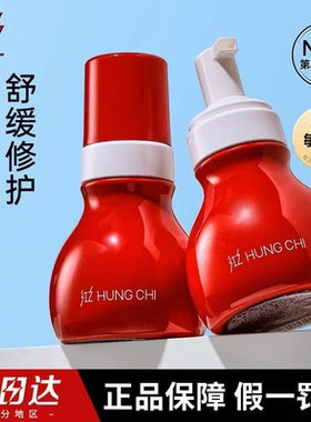 红之红墩墩慕斯洗面奶氨基酸洁面泡沫深层清洁毛孔控油温和2.0