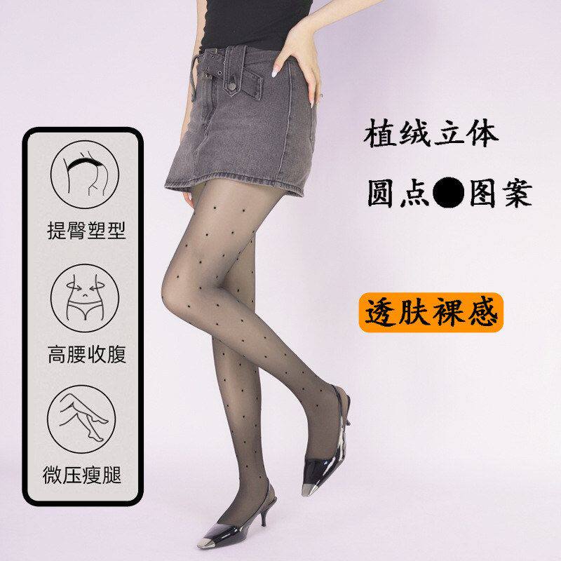 光腿神器秋冬季连裤袜植绒印花女加厚假透肉波点爱心丝袜加绒打底