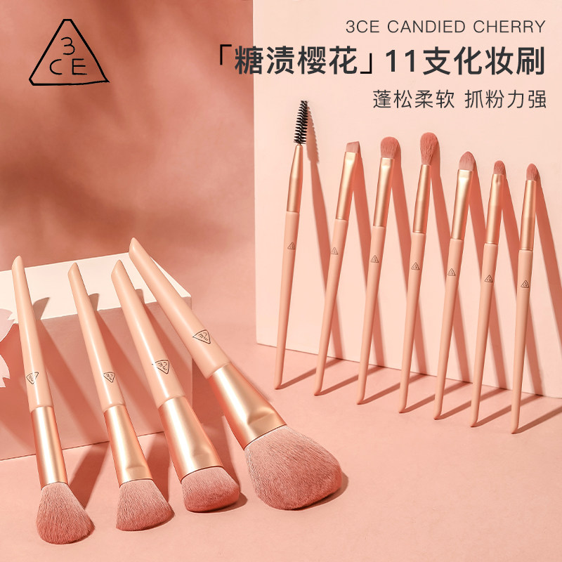 BLJ标记糖渍樱花11支化妆刷套装眼影散粉底修容遮瑕刷子超软工具