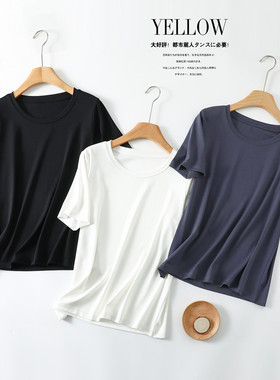 女夏季莫代尔圆领短袖T恤薄款外穿白色半袖黑色内搭打底衫棉上衣