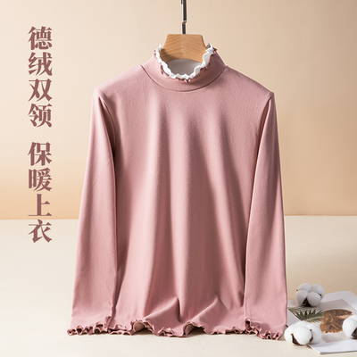 木耳边半高领打底衫女秋冬德绒双面加绒保暖长袖发热百搭上衣t恤