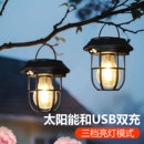太阳能挂树灯防水照明灯户外庭院吊灯人体感应露营花园阳台灯小院