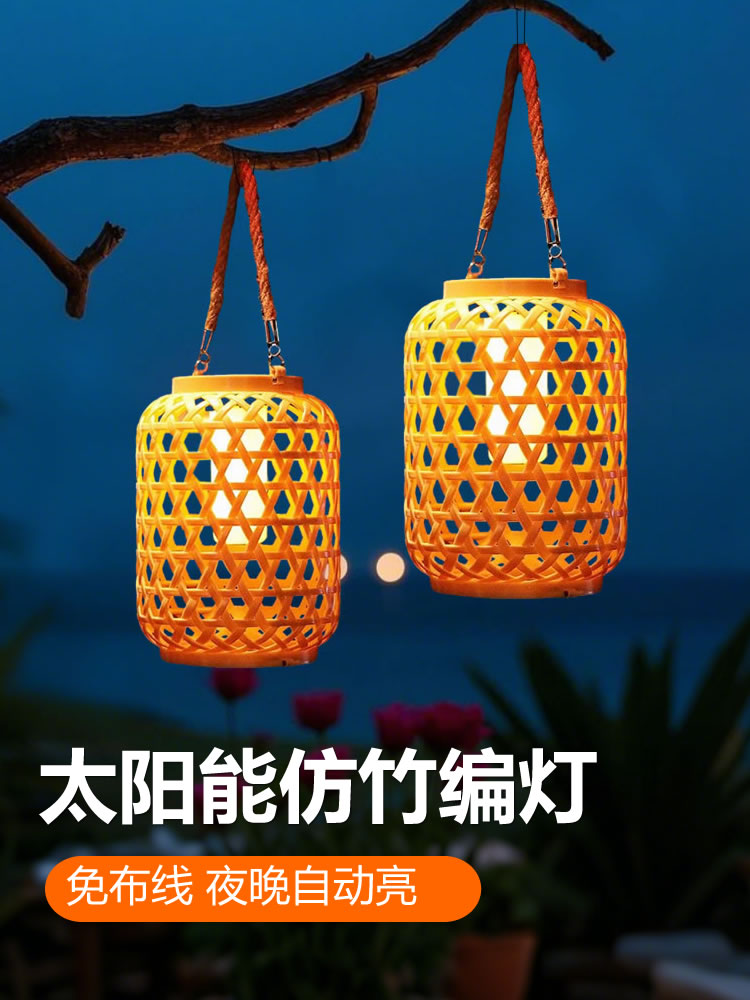 新年太阳能彷竹编红灯笼小夜灯中式庭院花园户外装饰氛围吊灯屋檐