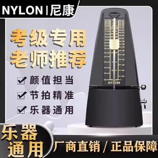 考级助力日本尼康节拍器机械吉他古筝小提琴架子鼓节奏器乐器通用