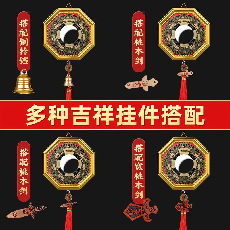 八卦镜凸镜家用大门口凸面的太极凹镜窗户阳台家居店铺门口挂摆件