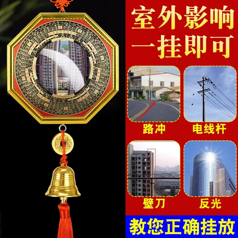 八卦镜大门家用门口凸的凹凸镜子九宫太极凸面怎么挂农村摆件挂件