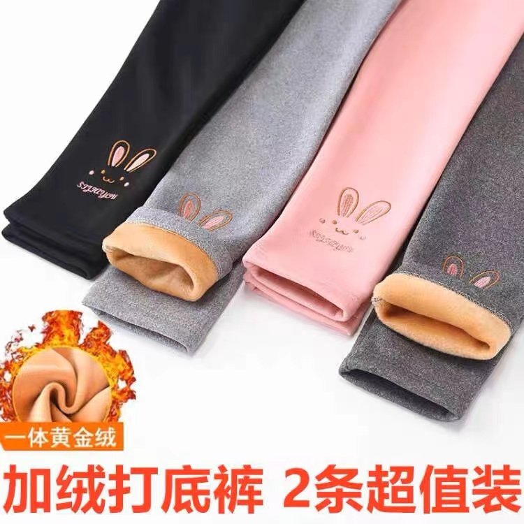 女童裤子2023年秋冬新款保暖长裤卡通外穿女孩百搭加绒弹力打底裤,童装/婴儿装/亲子装,保暖裤,淘宝优惠券,粉丝福利购,淘宝优惠卷