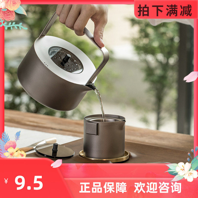 Keith铠斯纯钛四代功夫茶杯茶壶茶具套装户外便携烧水壶 Ti3924