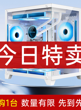 【宠粉福利 限购1台】U5-245KF/i7 12700F全套台式机5070高配游戏型电竞吃鸡直播设计剪辑组装整机定制专拍