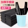 Товары от nj远航塑业有限公司