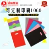 Товары от nj远航塑业有限公司