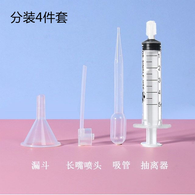无----香水瓶工具分装器
