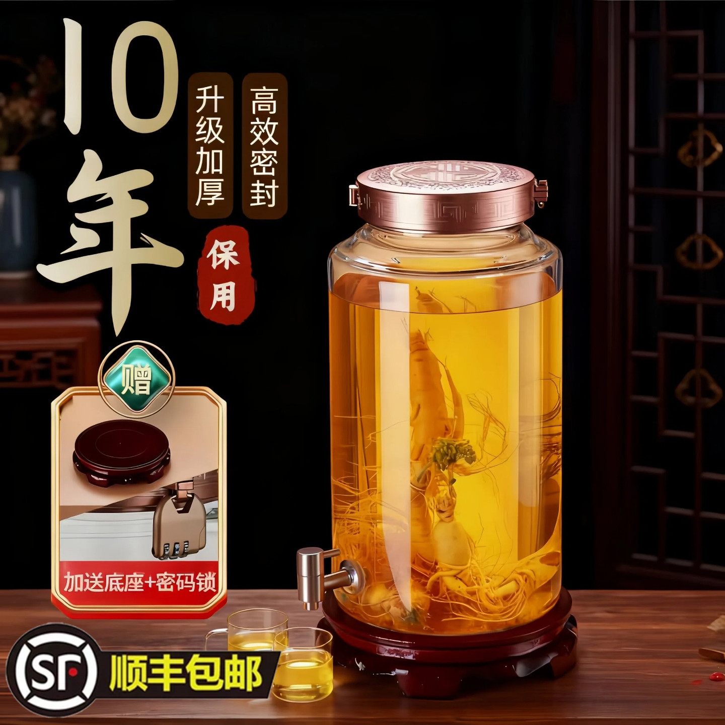 泡酒专用酒瓶高档加厚玻璃20斤左右人参泡酒瓶长期存酒专用酒坛