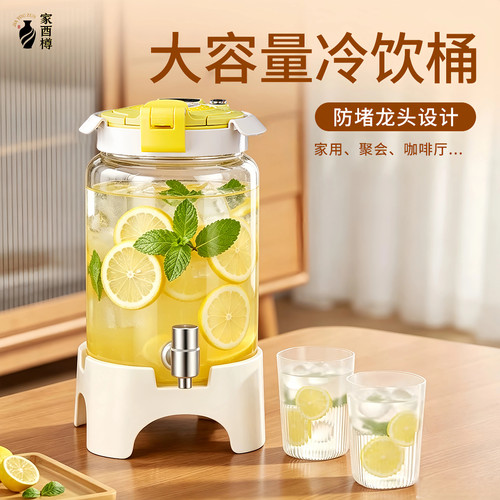高颜值玻璃冷水壶耐高温饮料桶
