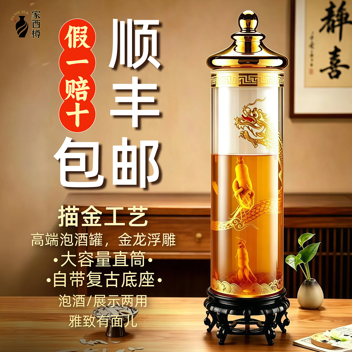 顺丰包邮玻璃泡酒罐加厚带龙头大容量泡酒容器高端泡酒专用酒瓶