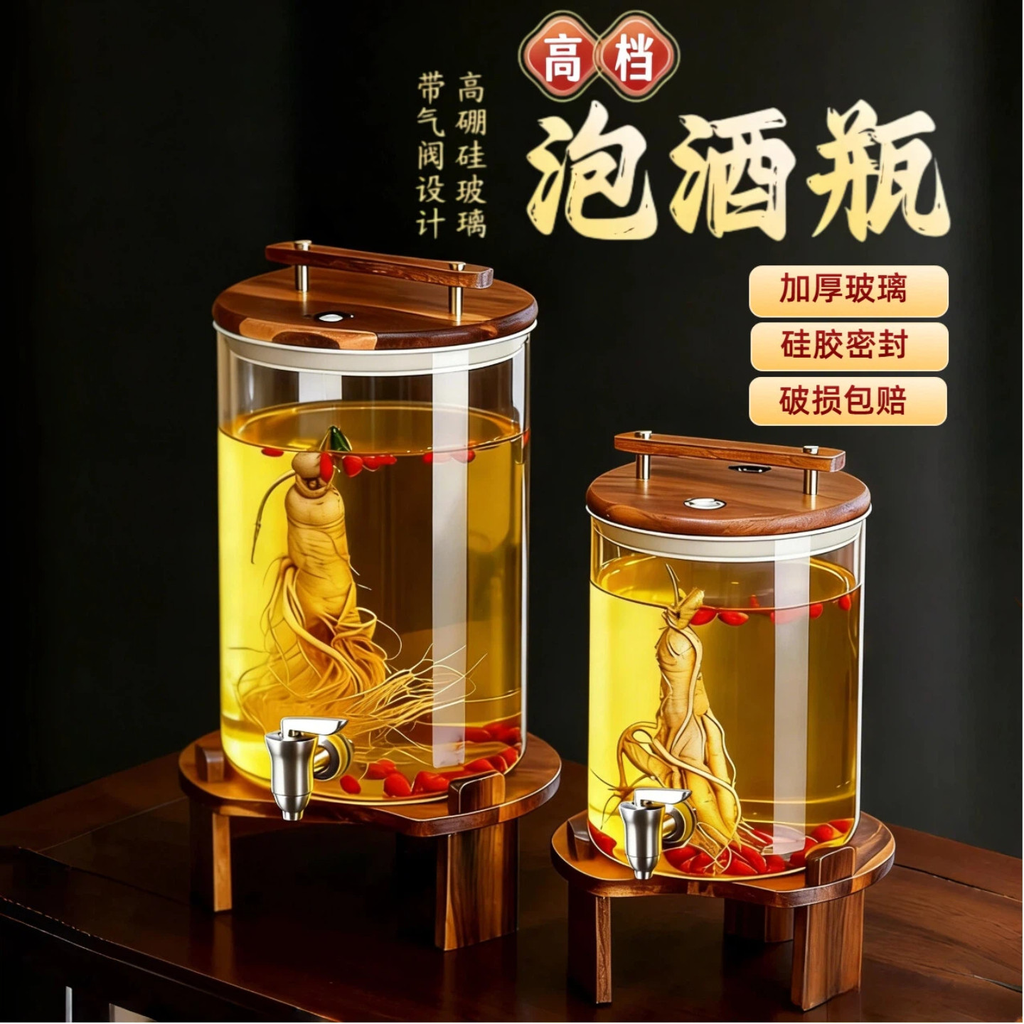 泡酒专用酒瓶玻璃瓶容器家用人参泡药酒专用酿酒罐高档加厚密封罐