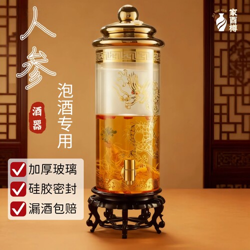 有德友道无铅高硼硅玻璃20斤