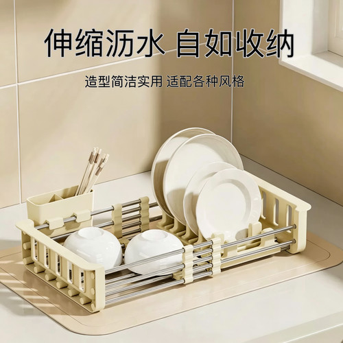 厨房可伸缩沥水碗架不锈钢收纳架