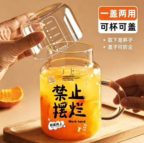 加厚耐高温玻璃带盖大容量凉水壶