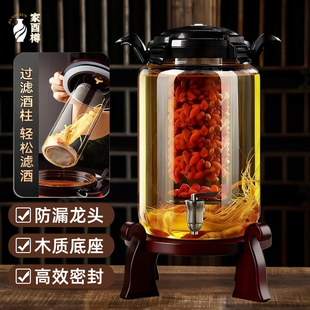 2025新款泡酒瓶玻璃加厚密封罐过滤泡酒罐储酒器泡酒专用酒瓶高档