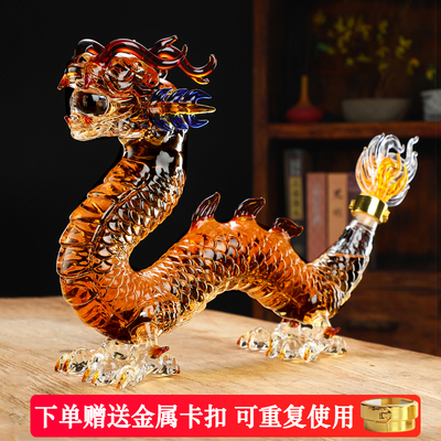 泡酒玻璃瓶十二生肖龙形泡酒瓶