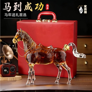 2026马年生肖酒瓶空瓶马到成功玻璃酒瓶礼盒装马形分装瓶高端酒具