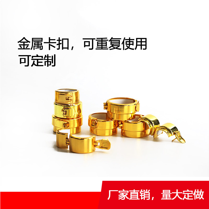 金属锁扣酒瓶卡扣可重复使用图片