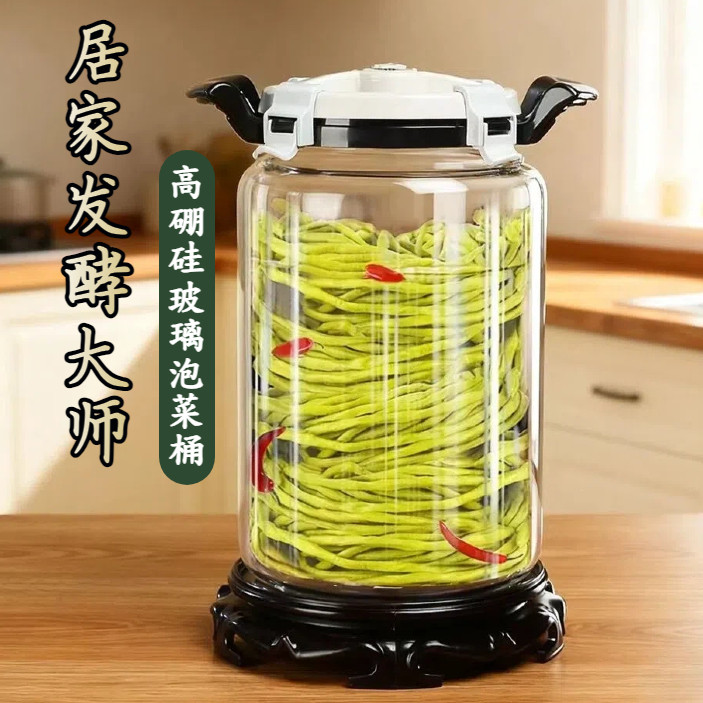 泡菜坛子家用食品级玻璃酸菜坛子四川泡菜咸菜罐腌制腊八蒜密封罐,厨房/烹饪用具,密封罐,淘宝优惠券,粉丝福利购,淘宝优惠卷