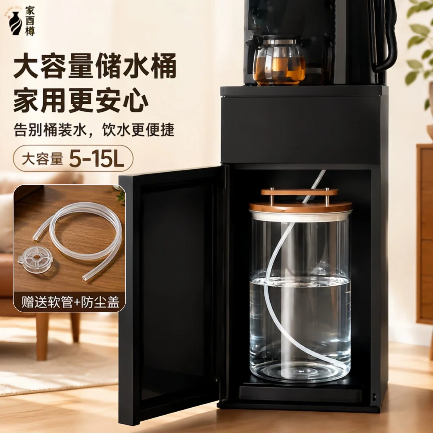 加厚玻璃储水桶家用大容量饮水机专用饮水桶5-15L食品级储水器