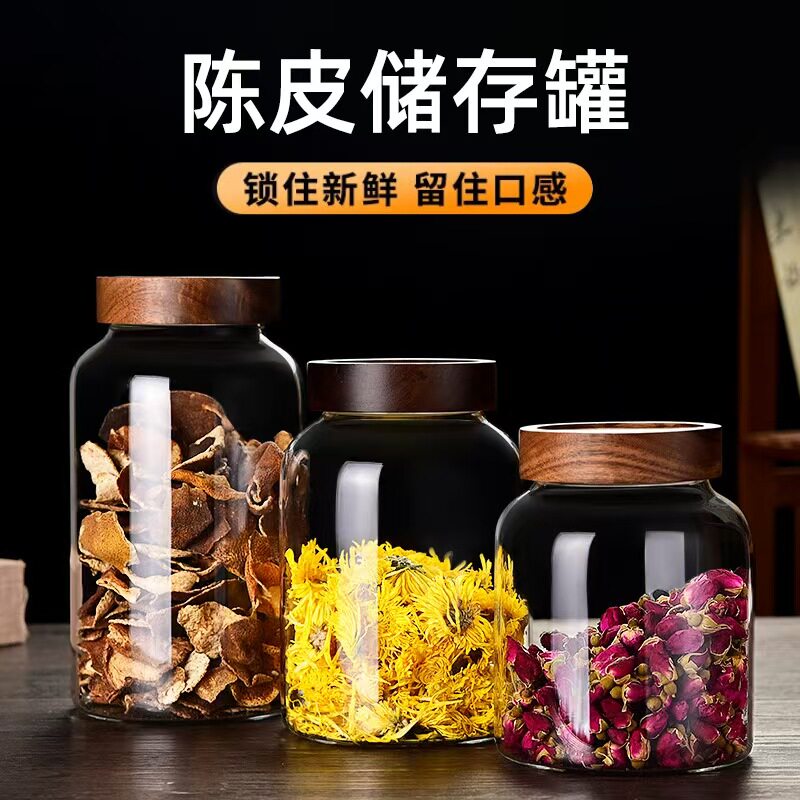 玻璃茶叶罐陈皮储存罐木盖密封罐大号小青柑空罐子花茶中药材储存
