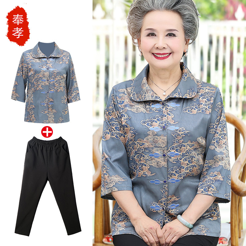 奶奶秋装妈妈衬衫中老年人女夏装套装60岁70老人衣服夏季太太薄款(用20元券)