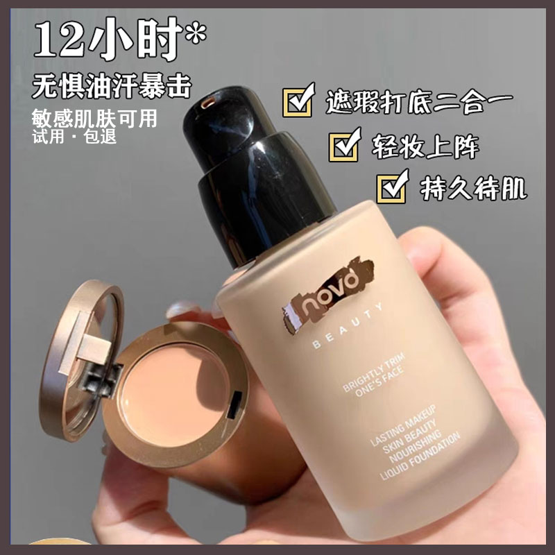 法国大牌bb霜美白遮瑕不脱妆保湿防水防汗持久增白提亮控油粉底液