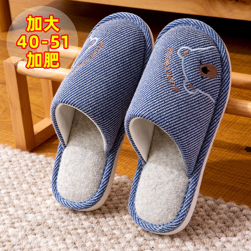 秋冬季保暖防滑毛绒棉拖鞋