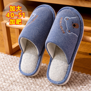 女士2024新款 加大码 秋冬季 男士 家居室内静音保暖拖鞋 防滑棉拖鞋