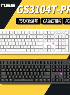 GANSS高斯GS3104TPRO机械键盘无线风信子蓝牙三模游戏电竞办公