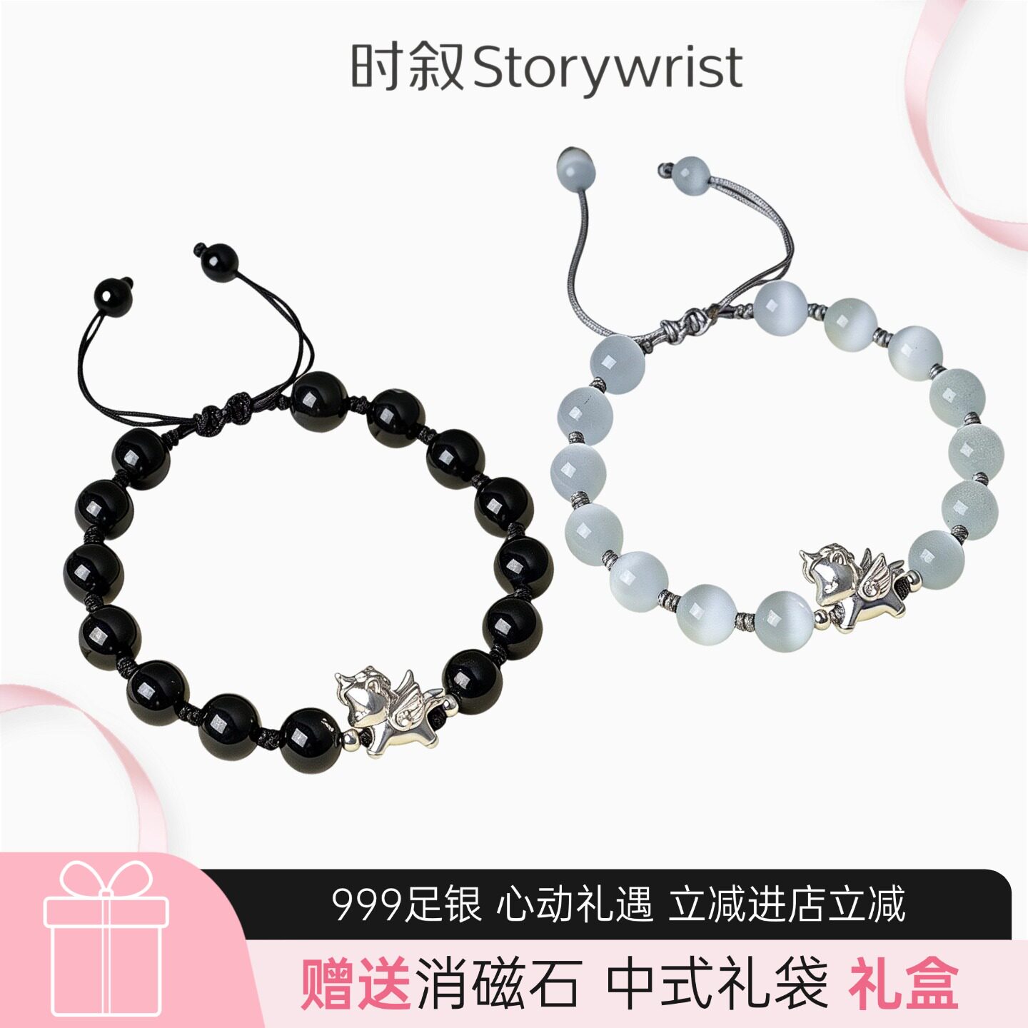 原创独角兽纯银情侣手链高级感小众猫眼黑曜石纪念礼物送女友