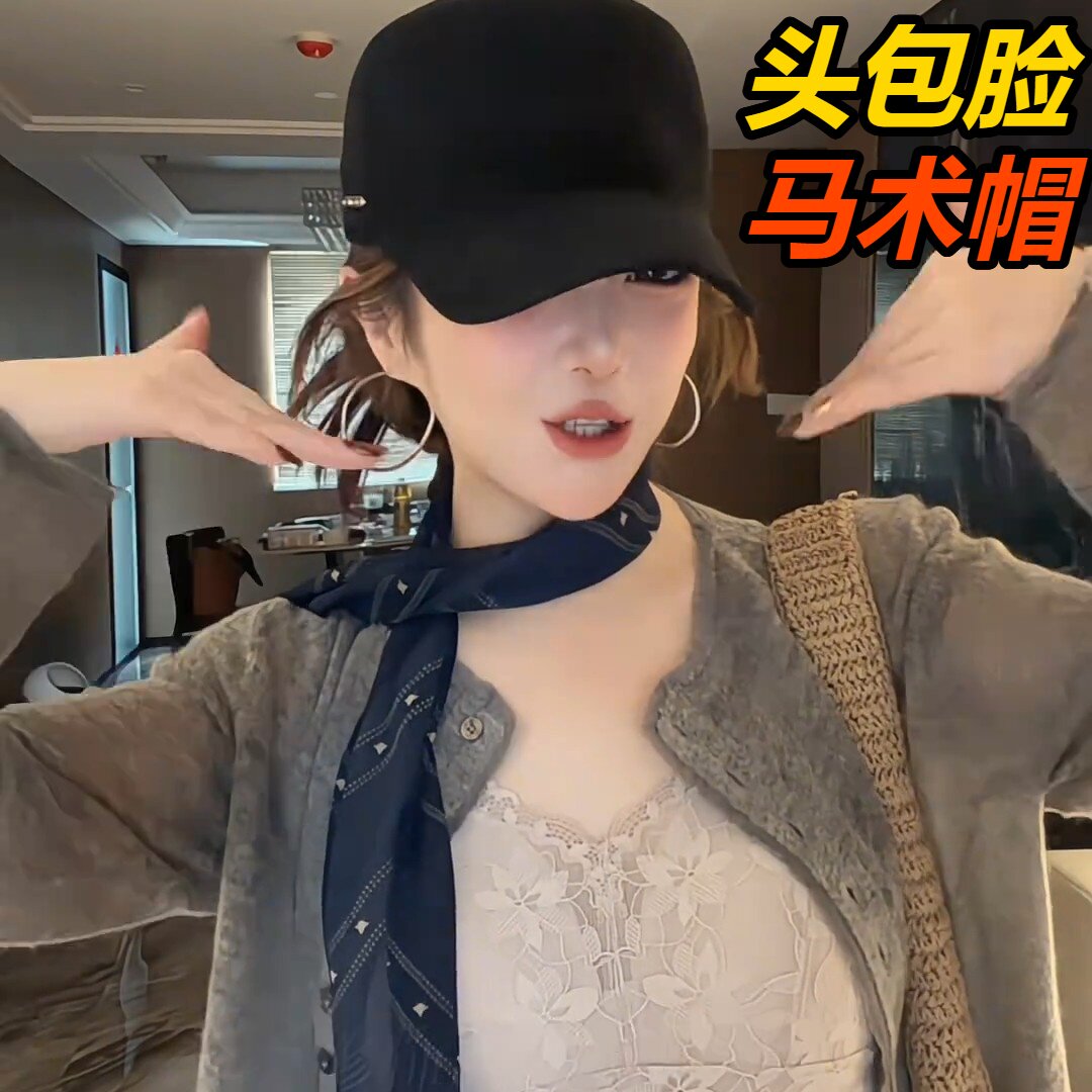 精选黑色针织短檐弯檐网面编织平顶鸭舌女夏镂空透显脸小马术帽特