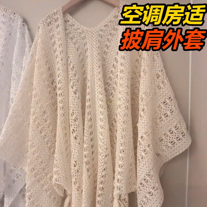 优质旗袍披肩外搭女5年复古民族风度假针织流苏开衫漏空披肩女20
