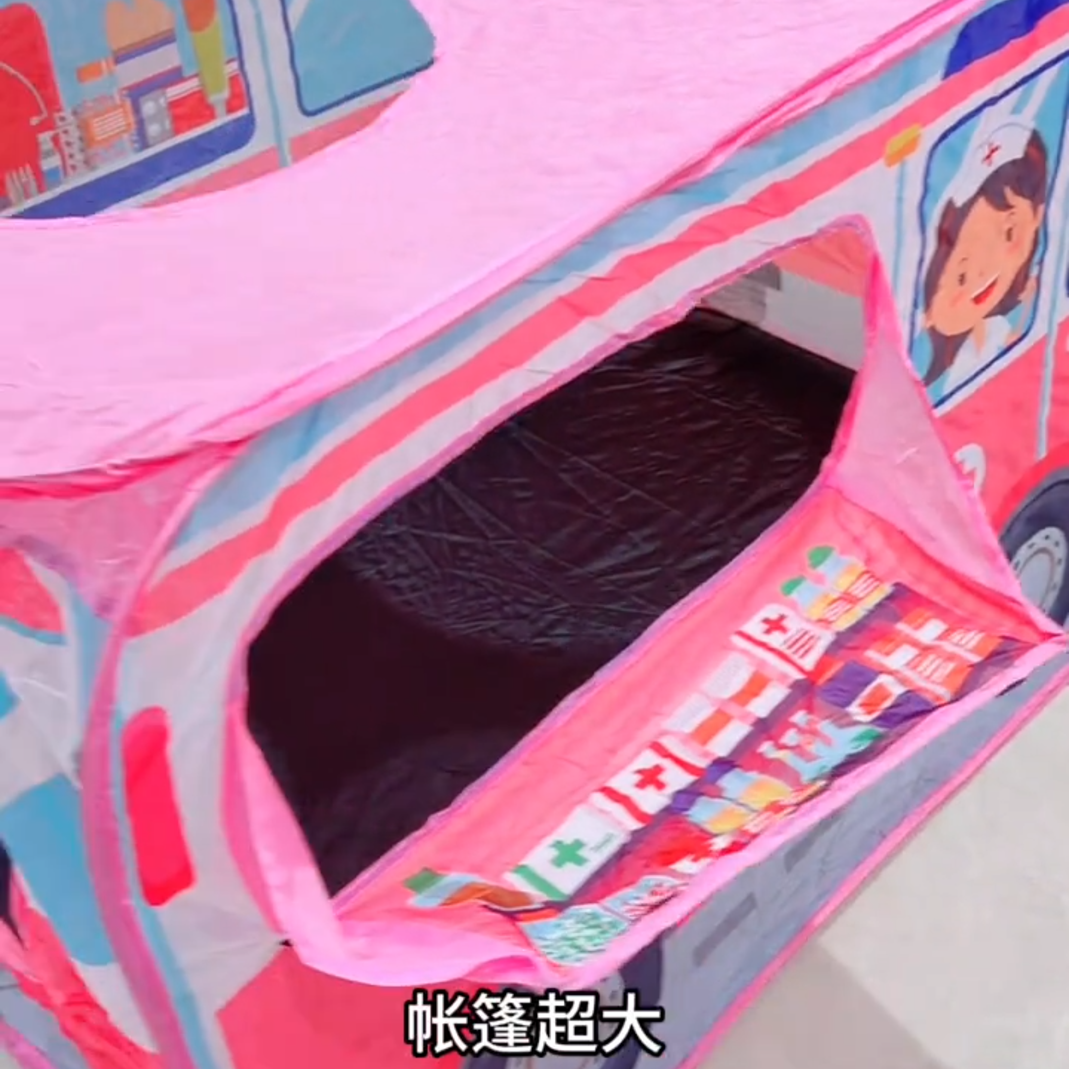 儿童医生玩具套装仿真可折叠汽车帐篷室内互动益智4-6岁玩具